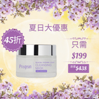 限定優惠「冰河礦物泥清潔面膜」