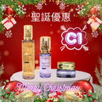 C1 聖誕優惠組合(買一送一優惠)