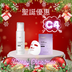 C4 聖誕組合優惠（買一送一優惠）
