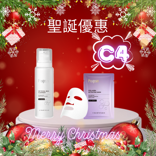 C4 聖誕組合優惠（買一送一優惠）