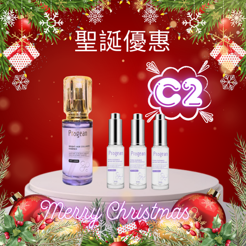 C2 聖誕組合優惠（買一送一優惠）