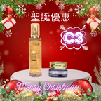 C3 聖誕優惠組合(買一送一優惠)
